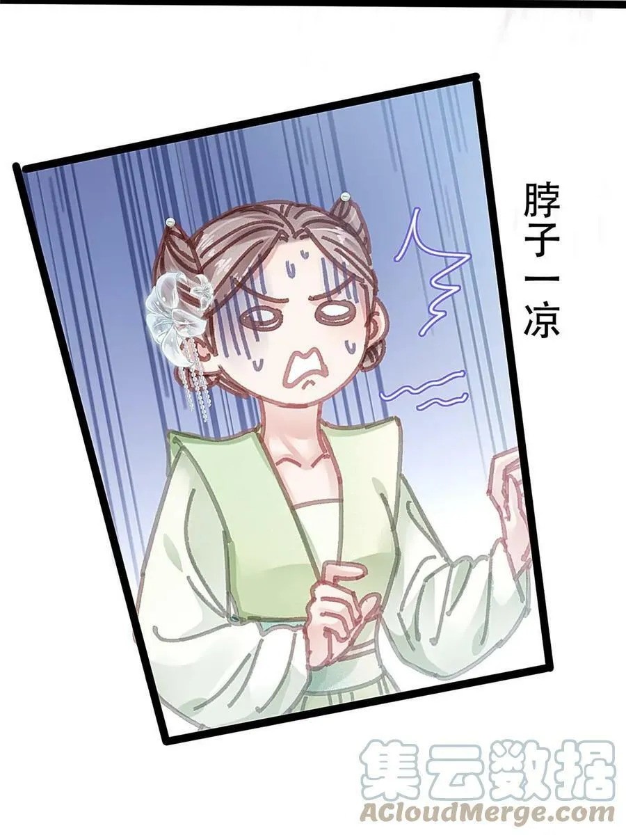 095 第28页