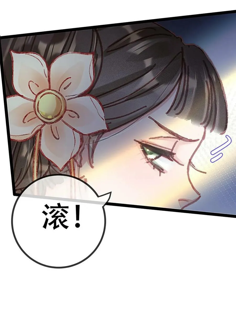 095 第29页