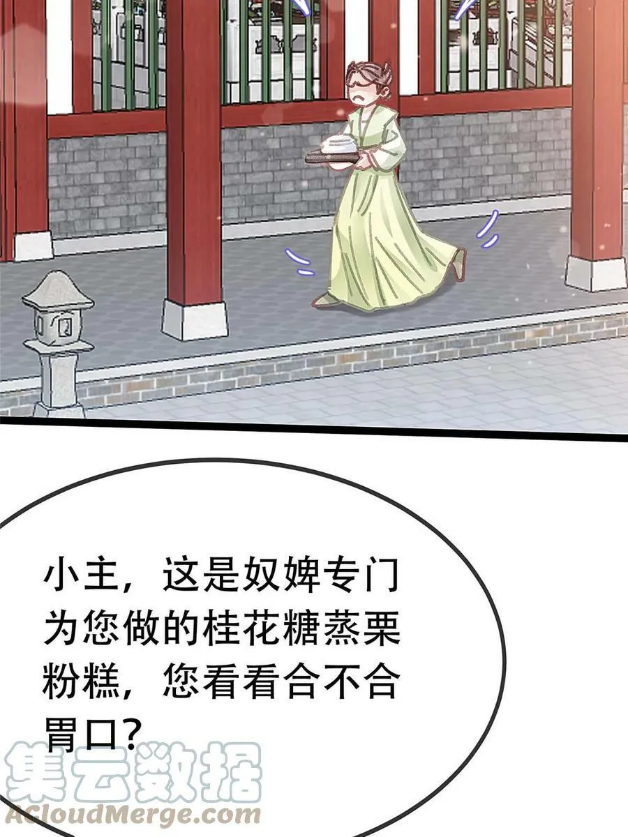 095 第31页