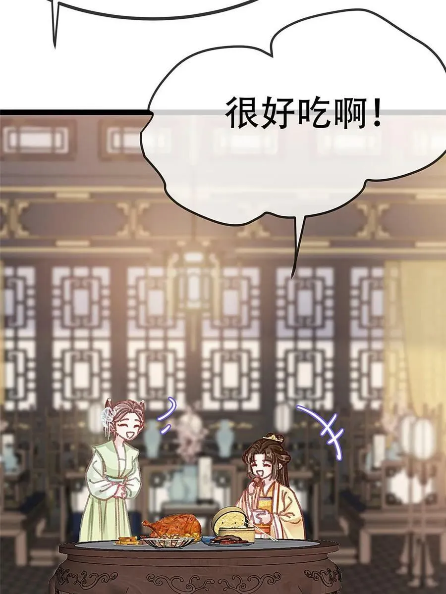 095 第32页