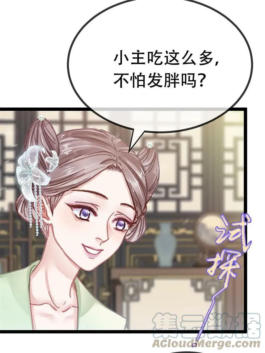 095 第34页