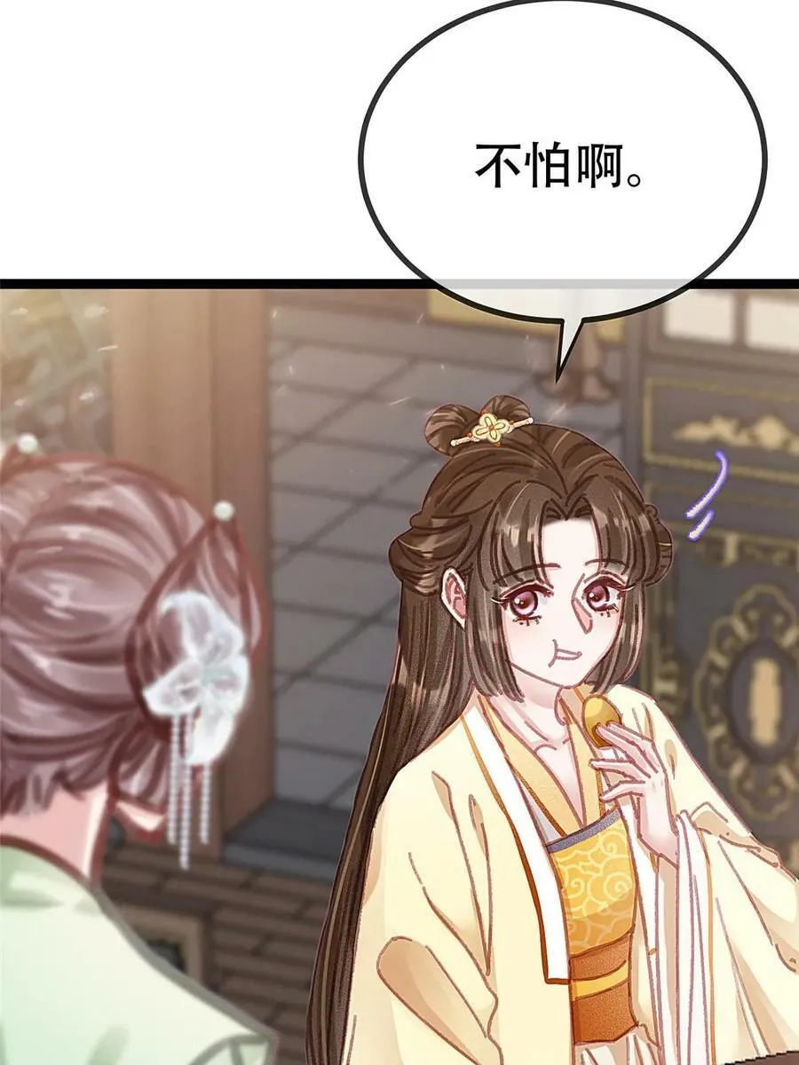 095 第35页