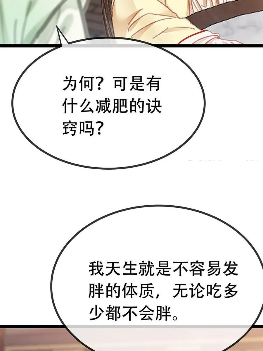 095 第36页
