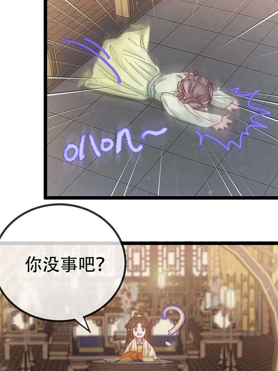 095 第39页