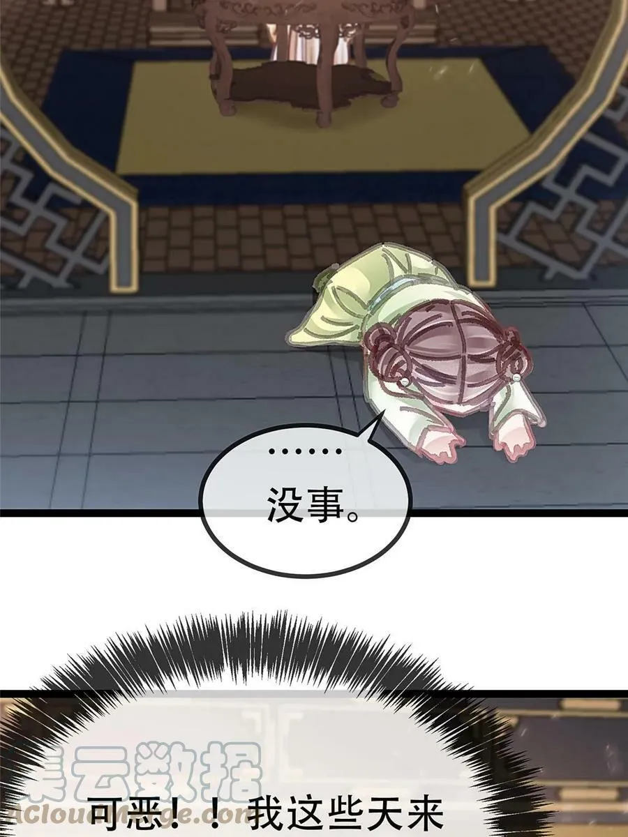 095 第40页