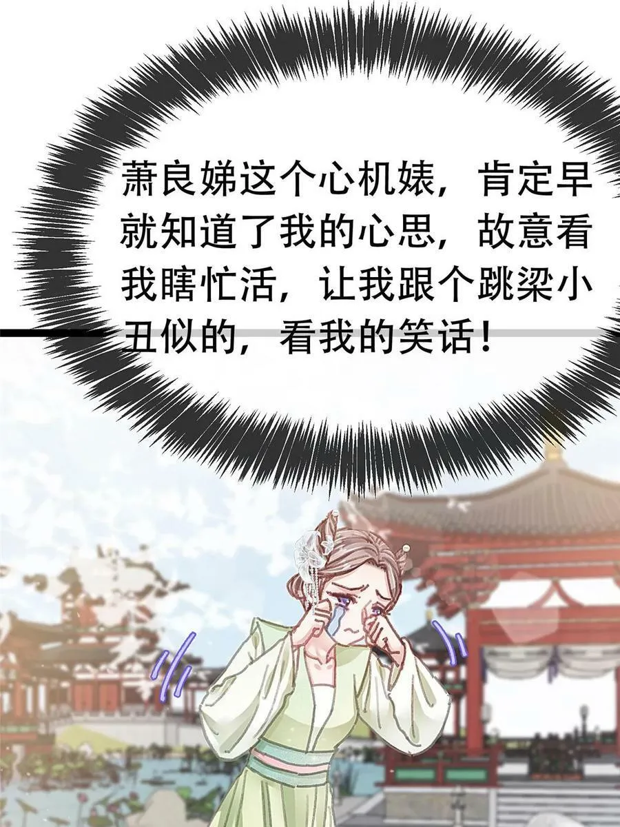 095 第42页