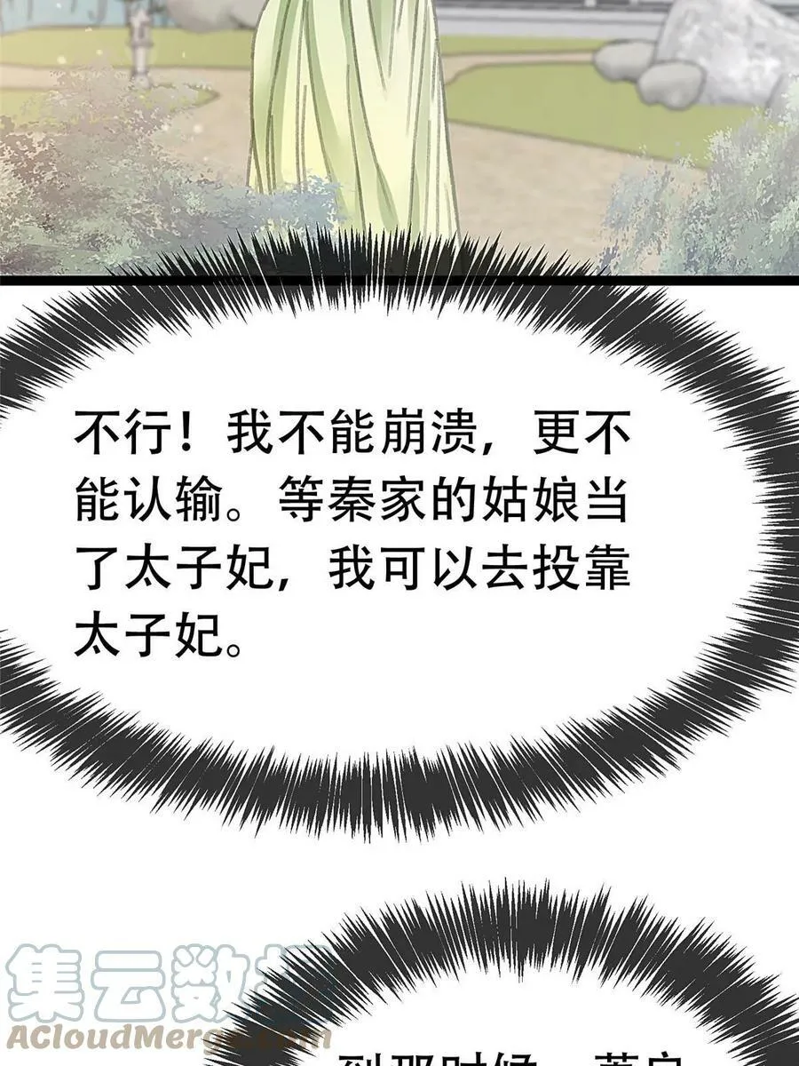 095 第43页