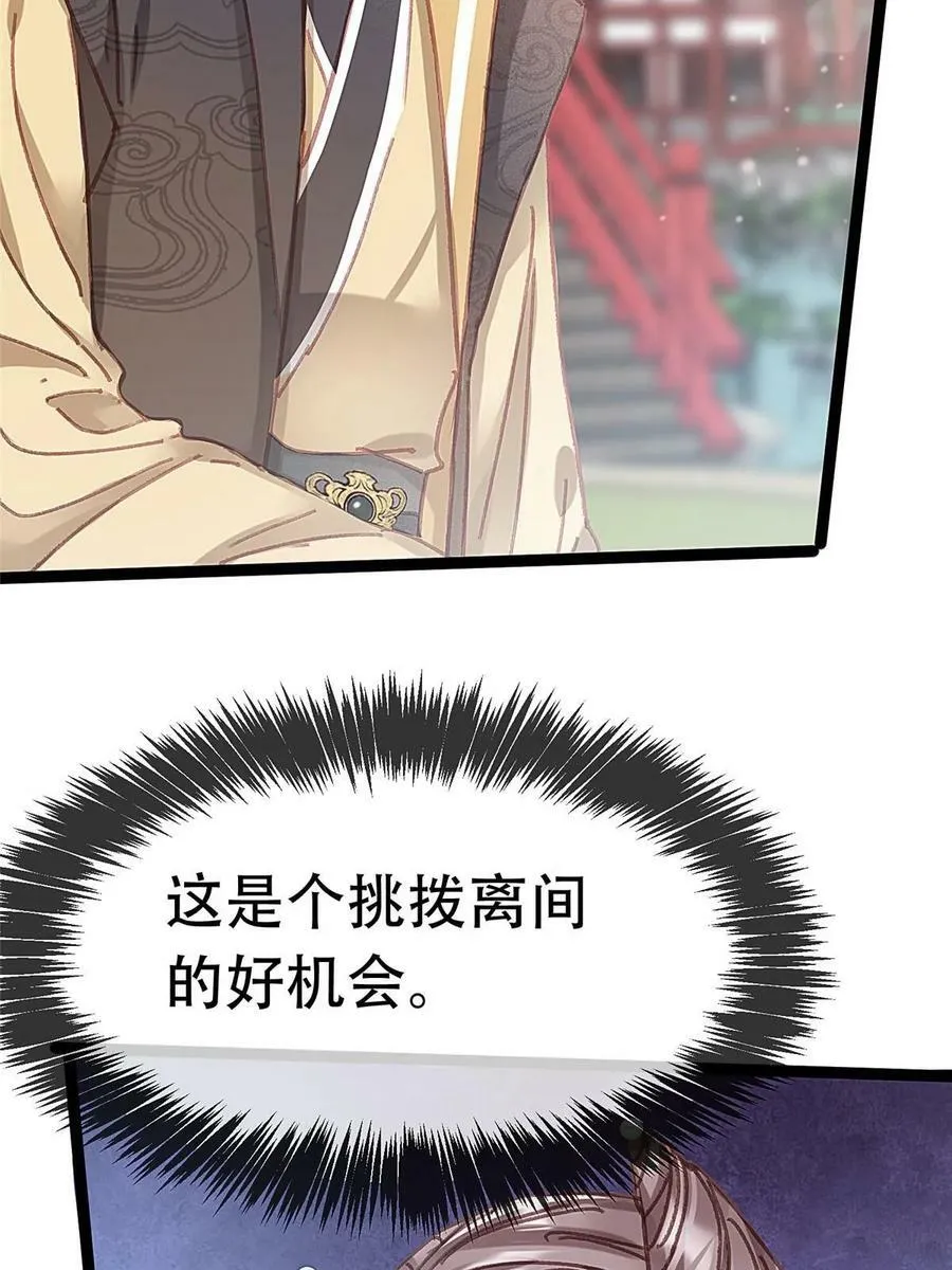095 第50页
