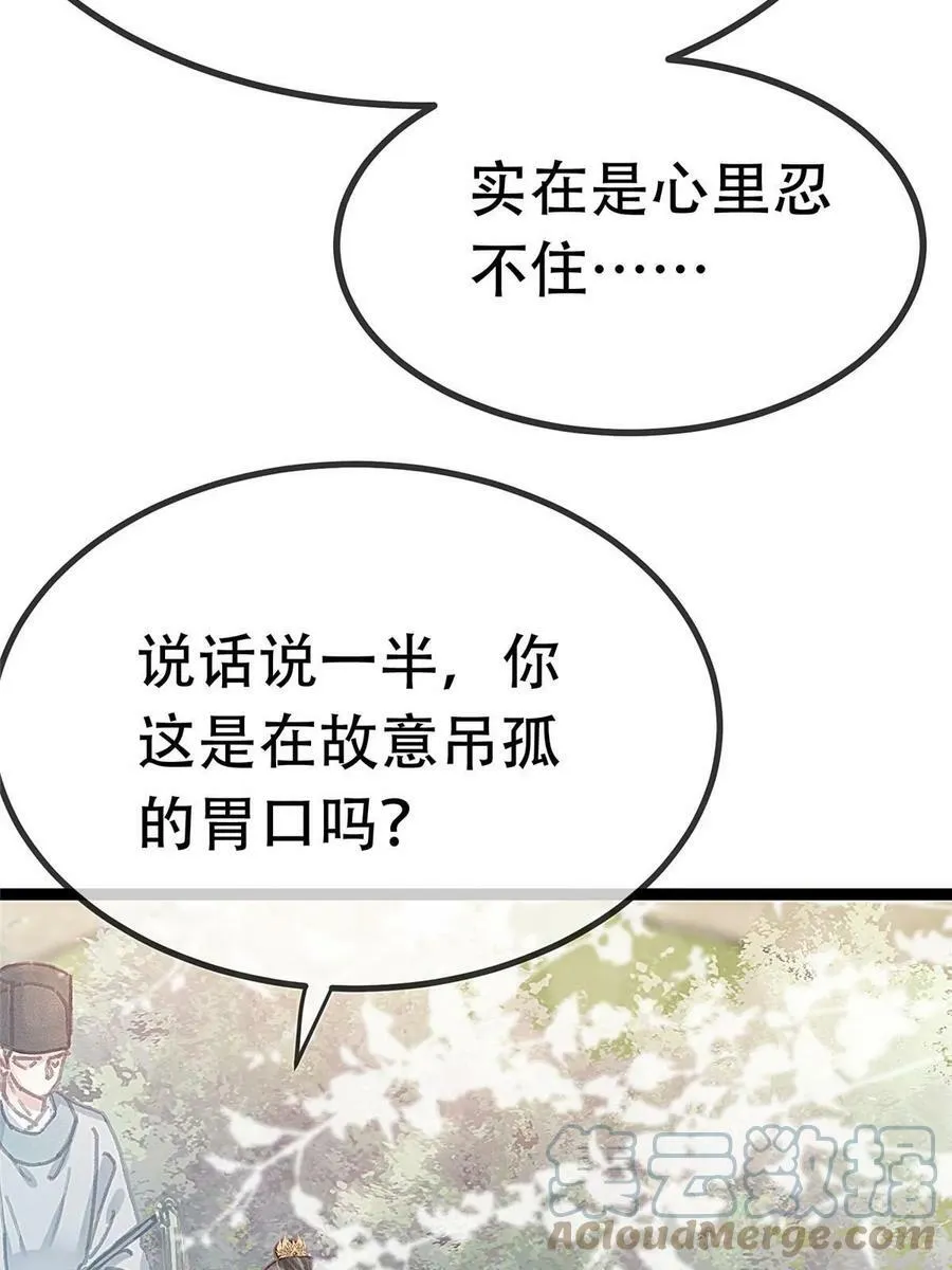 095 第52页