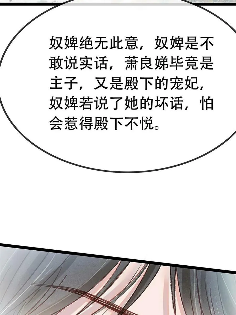 095 第54页