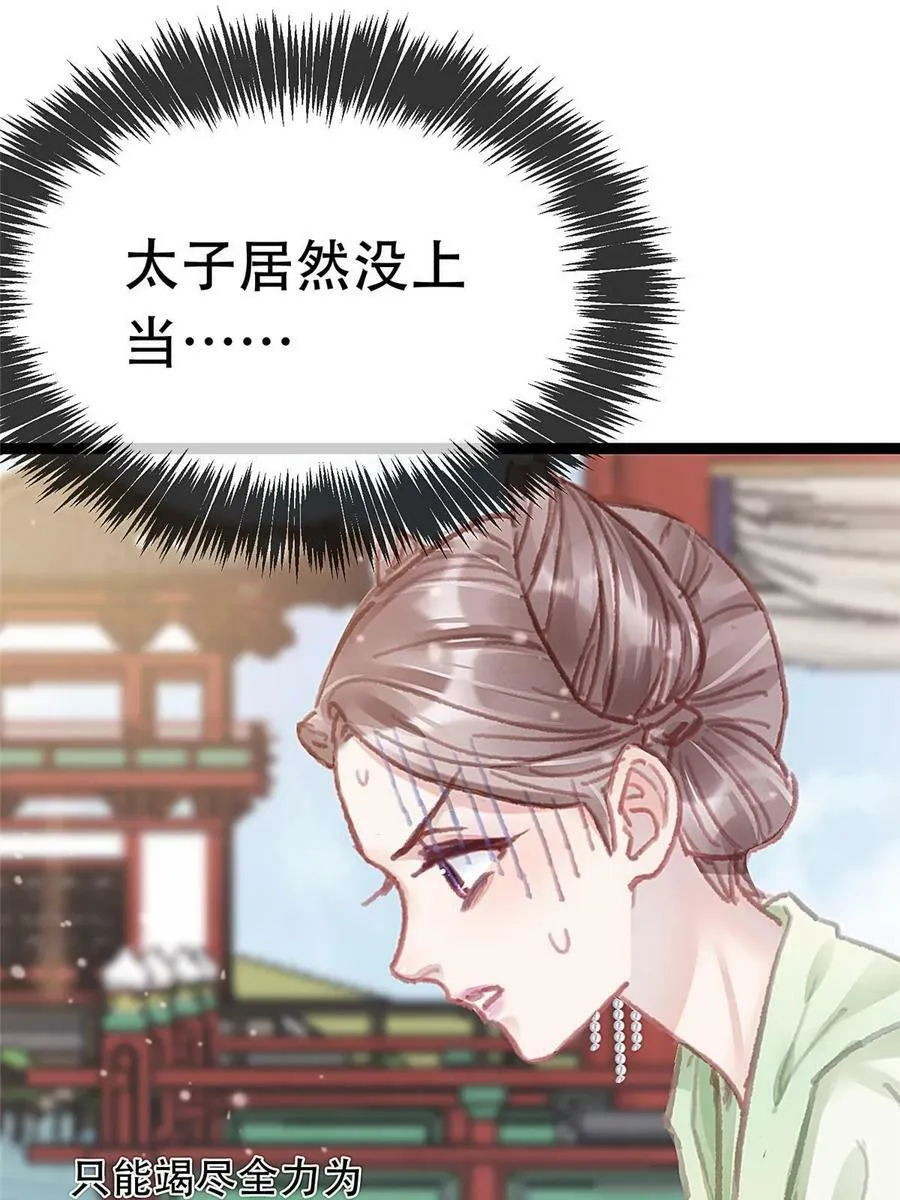 095 第56页