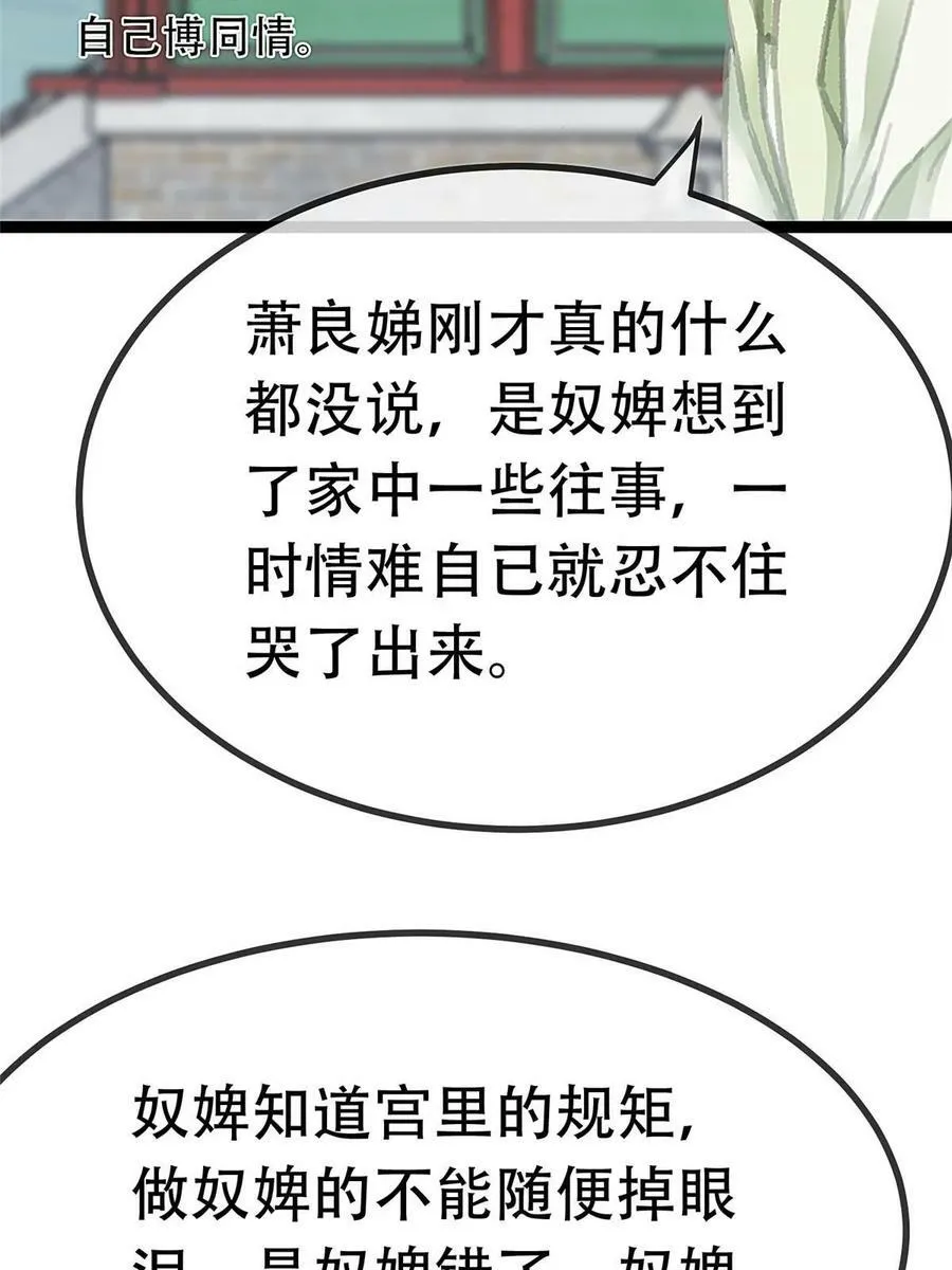 095 第57页