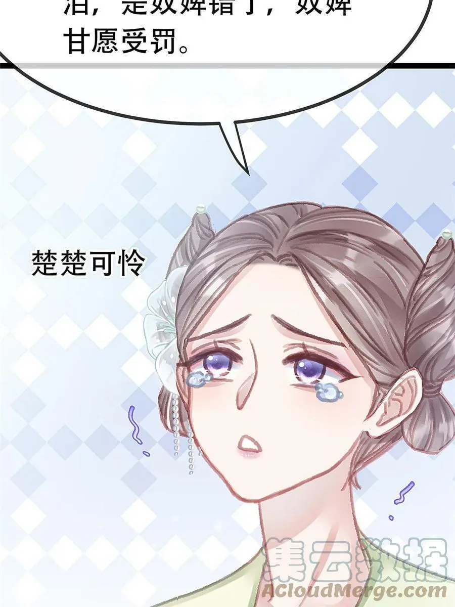 095 第58页