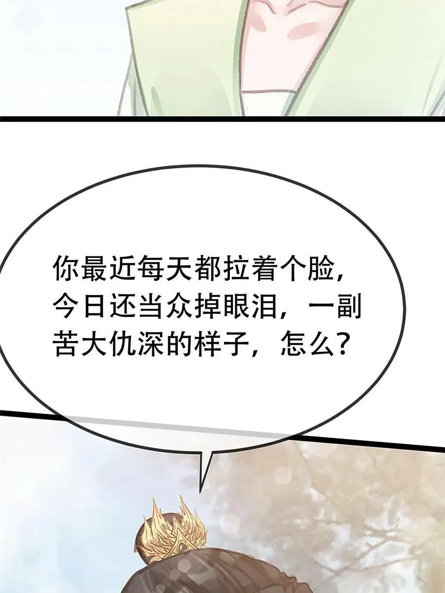 095 第59页