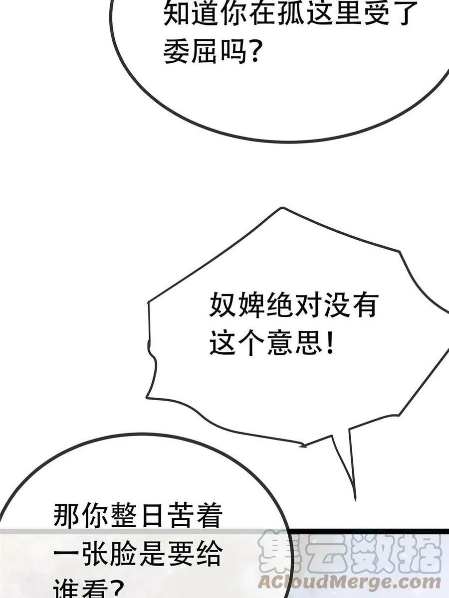 095 第61页