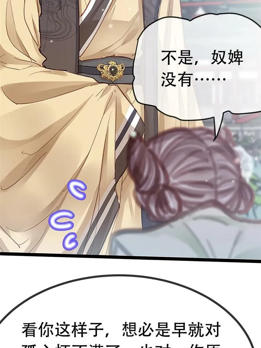 095 第65页
