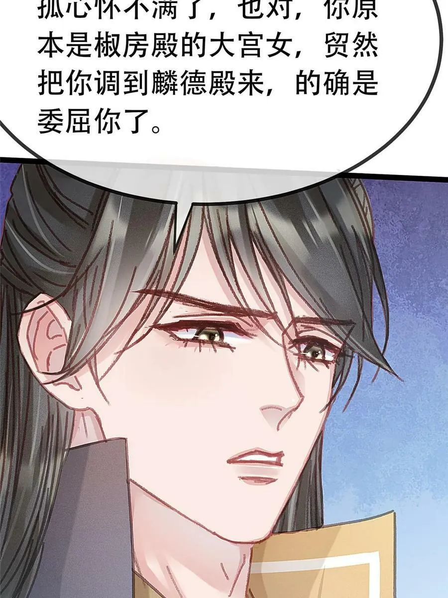 095 第66页