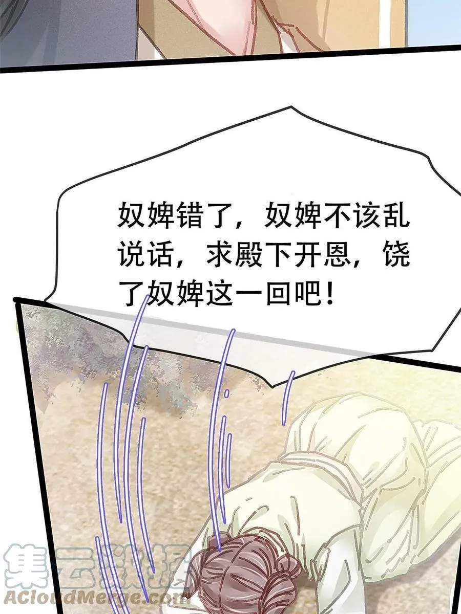 095 第67页