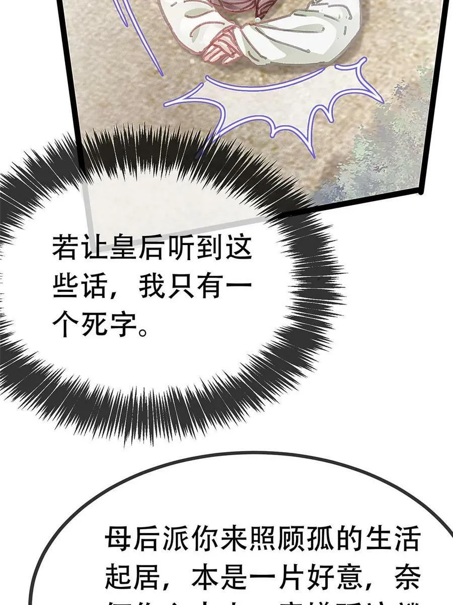 095 第68页