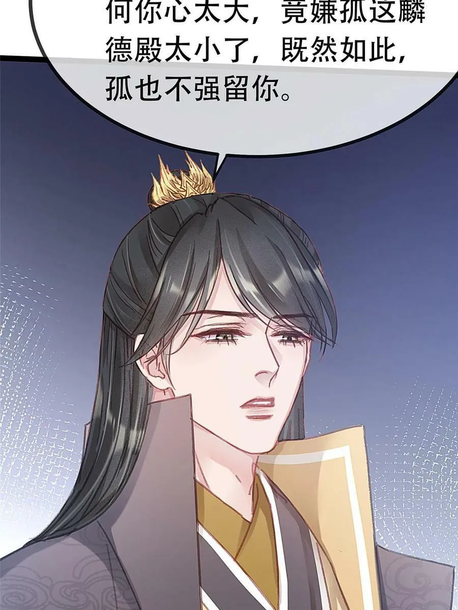 095 第69页