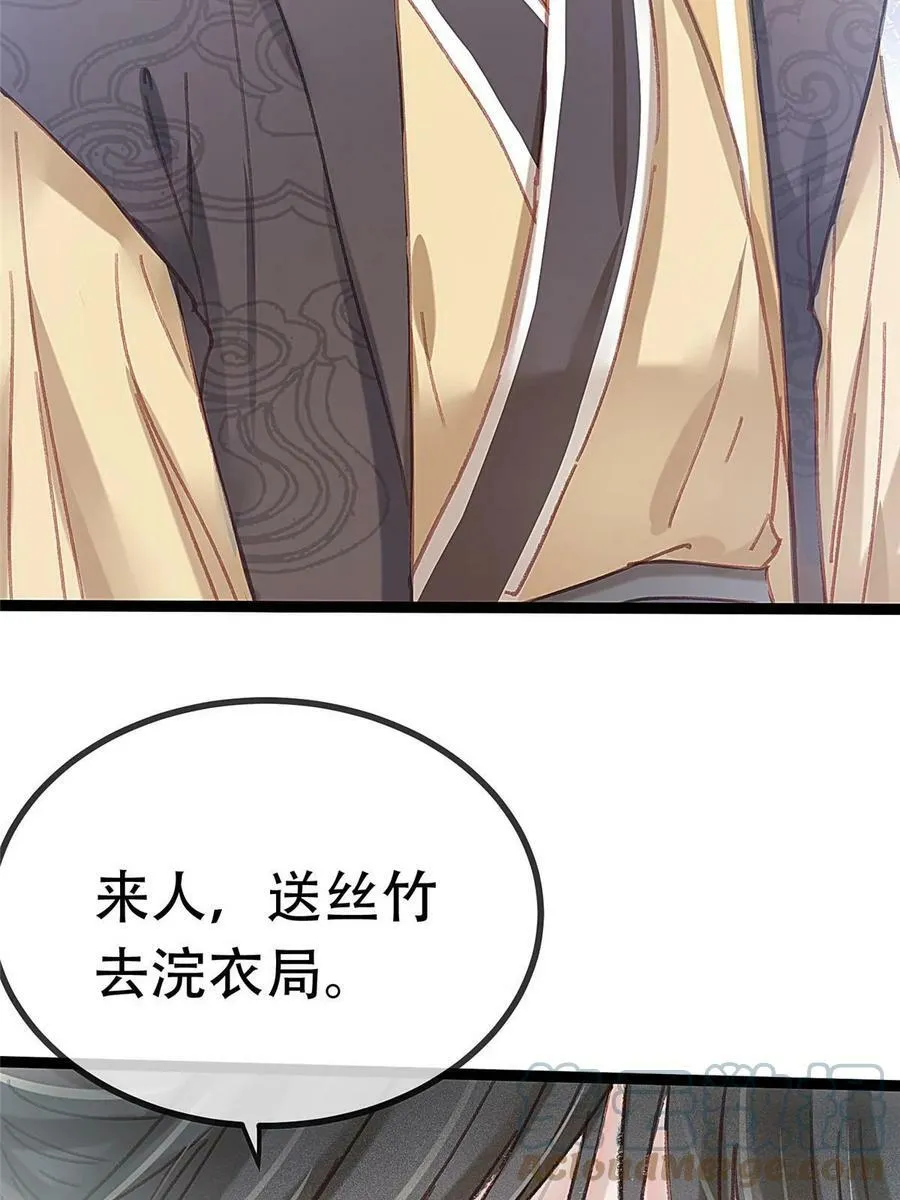 095 第70页