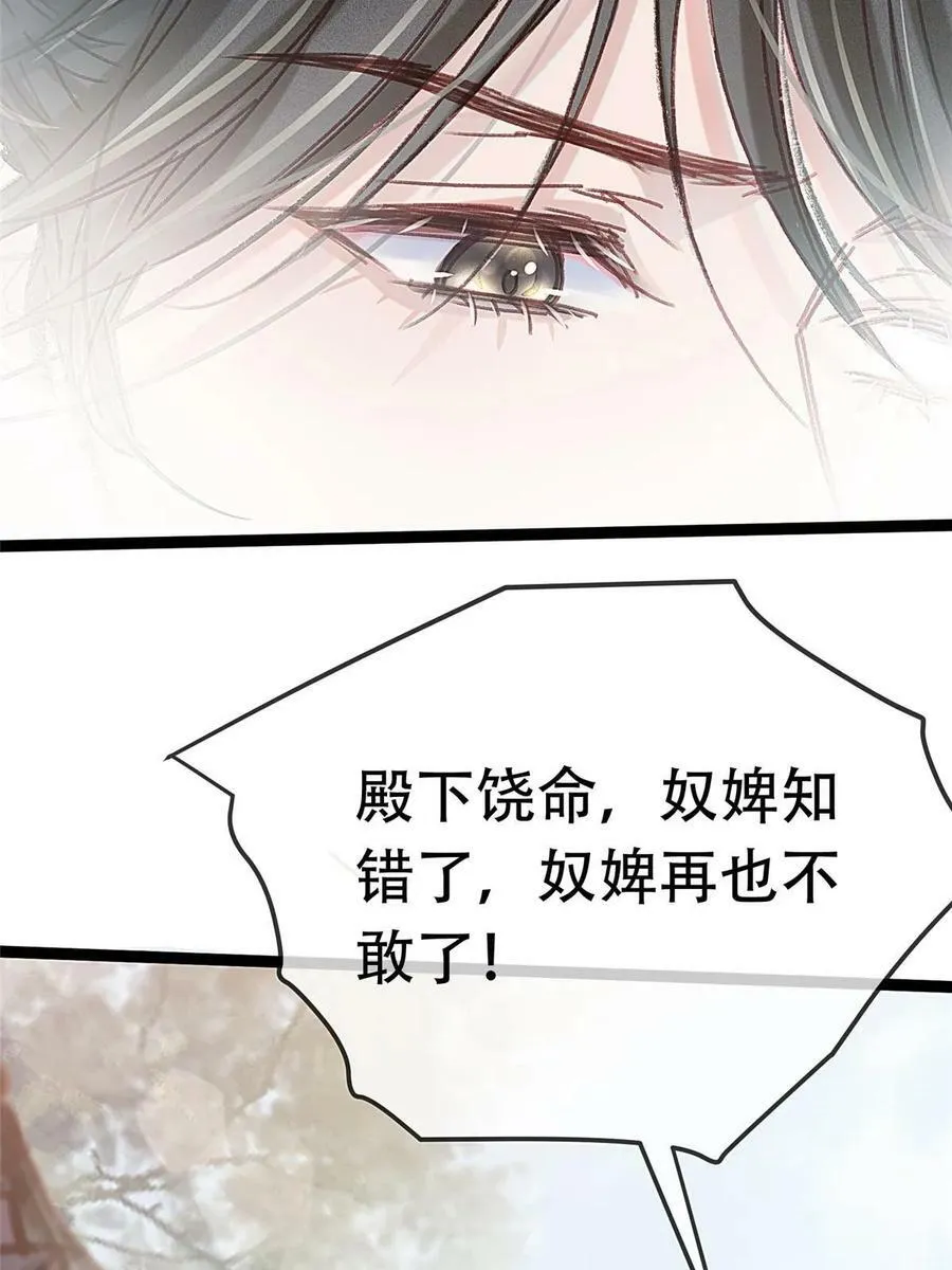 095 第71页