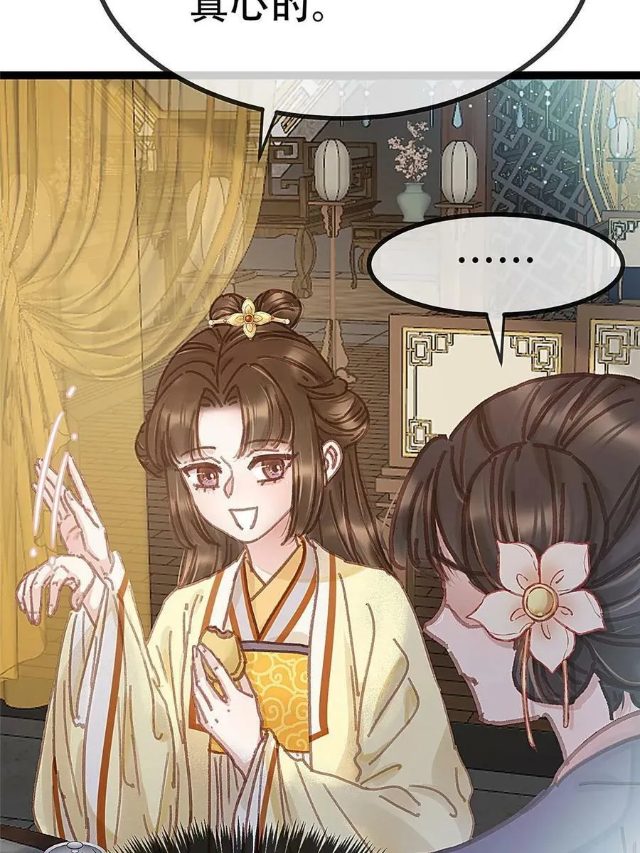 096 第6页