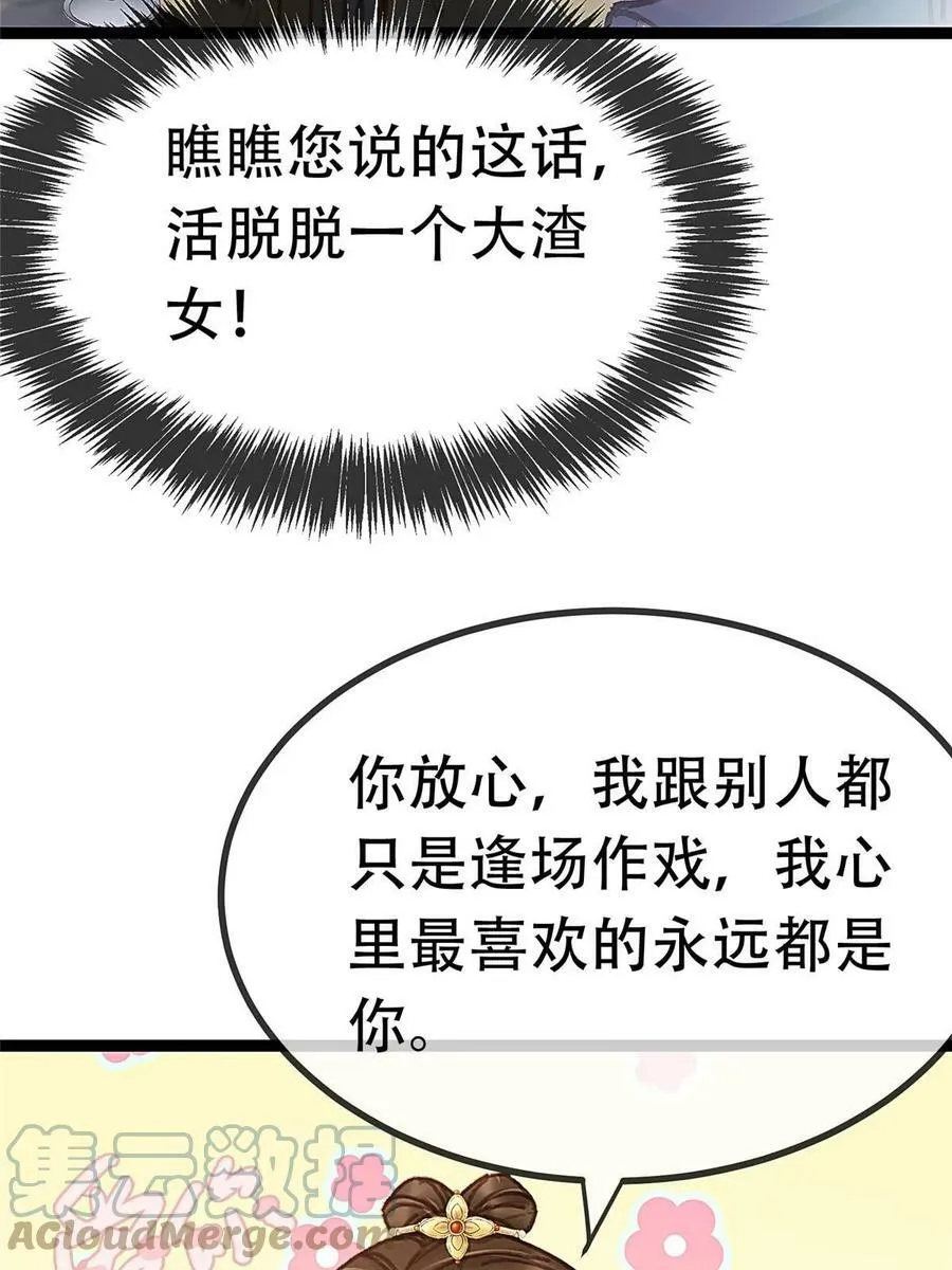 096 第7页