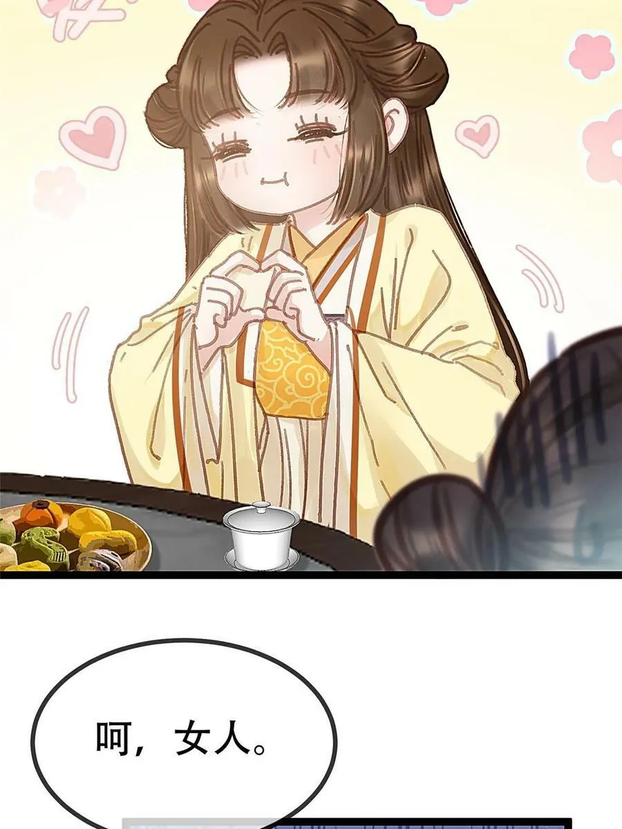 096 第8页