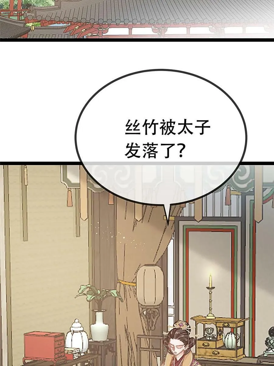 096 第11页