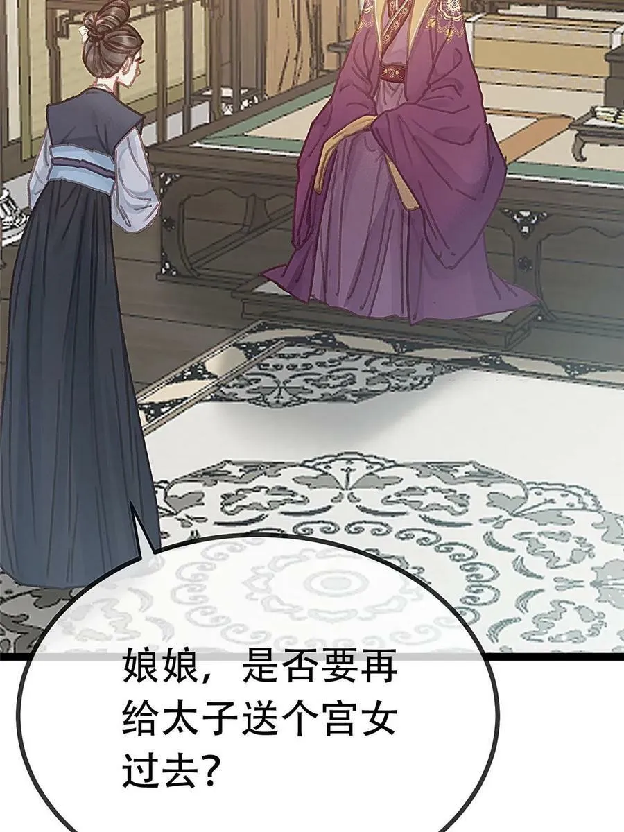 096 第12页