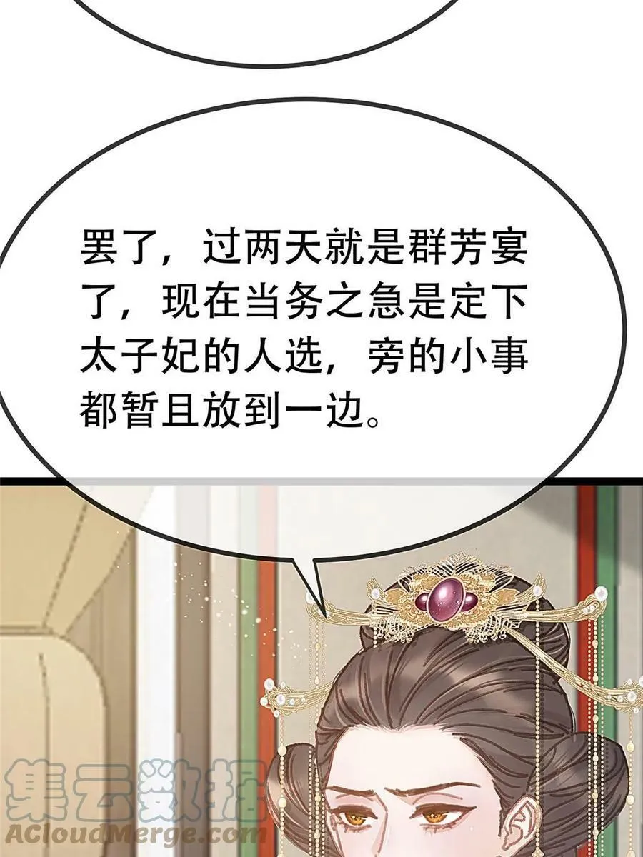 096 第13页