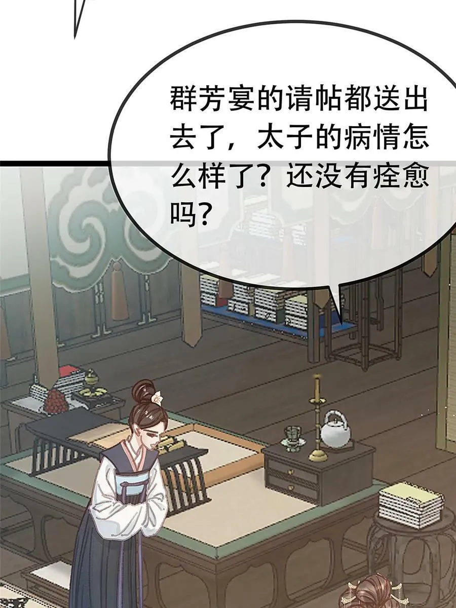096 第15页