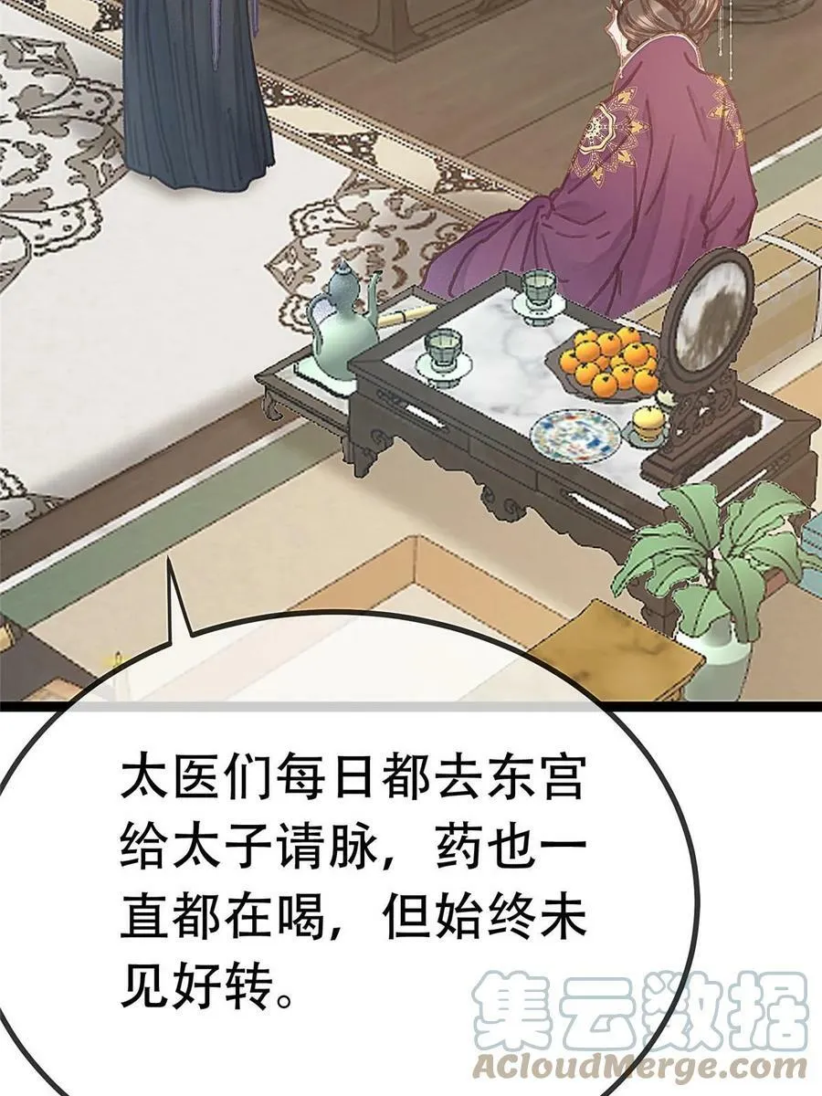 096 第16页