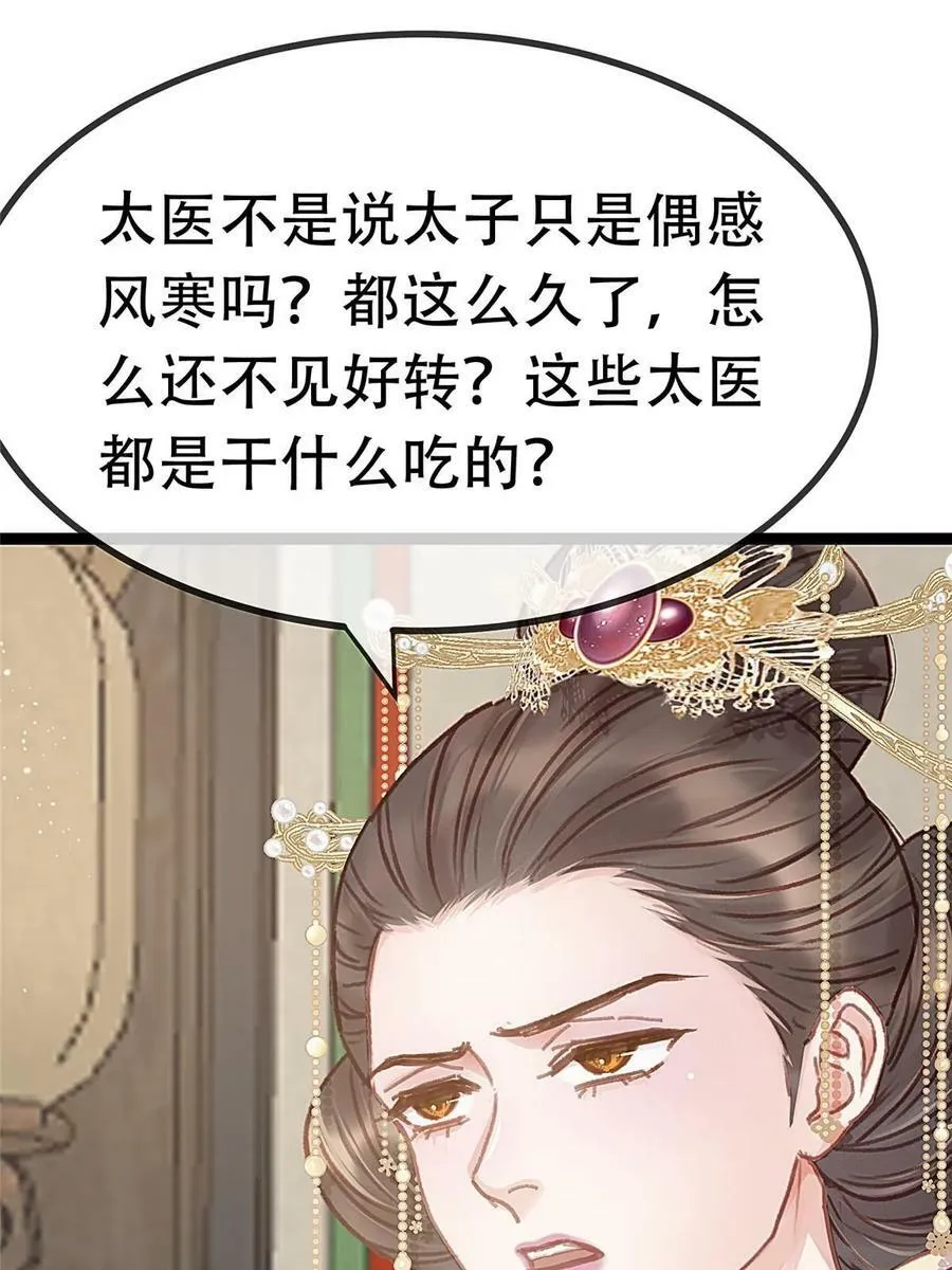 096 第18页