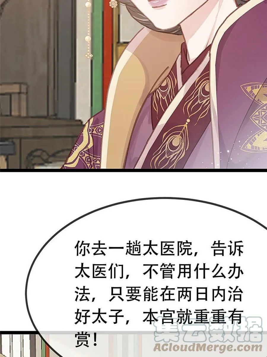 096 第19页