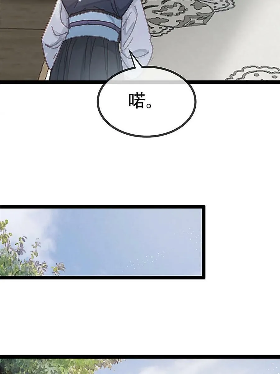096 第21页