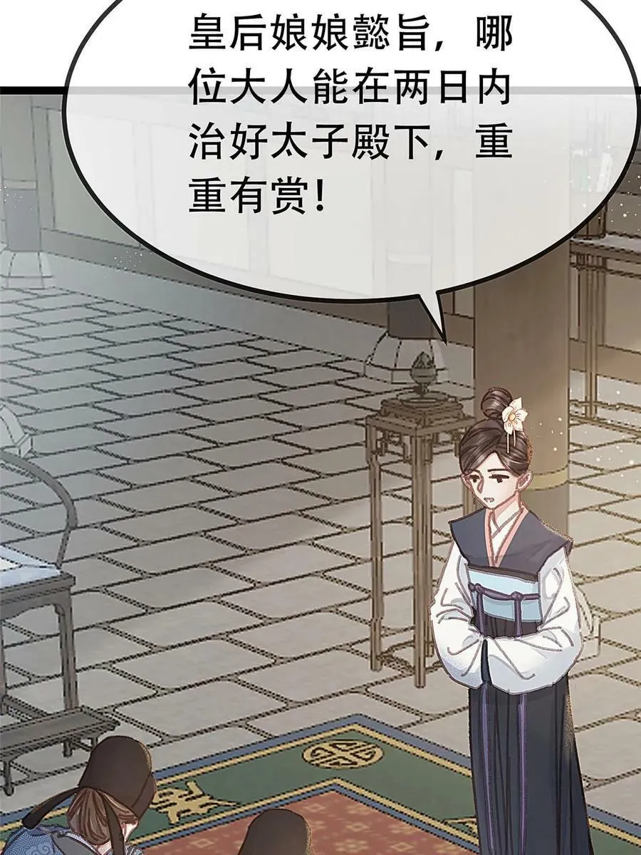 096 第23页