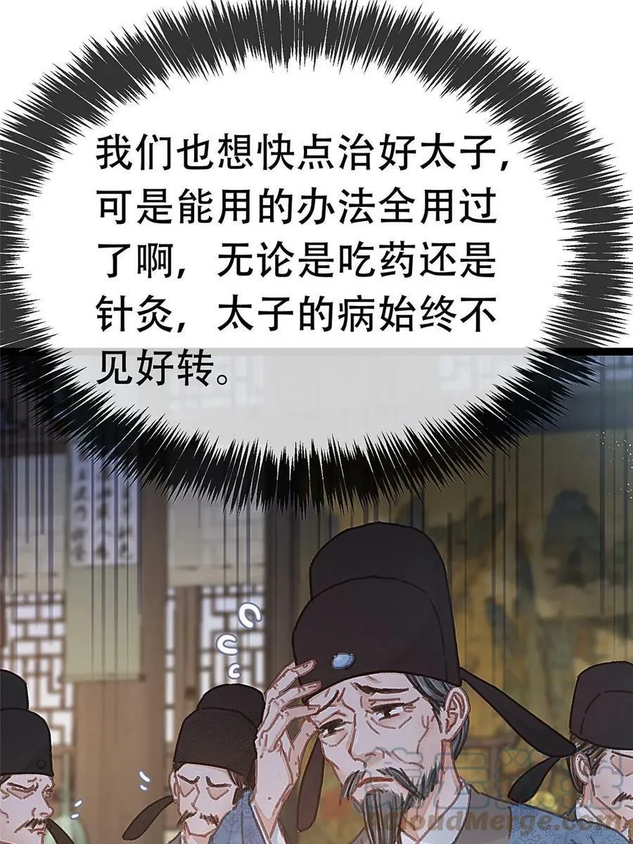 096 第25页