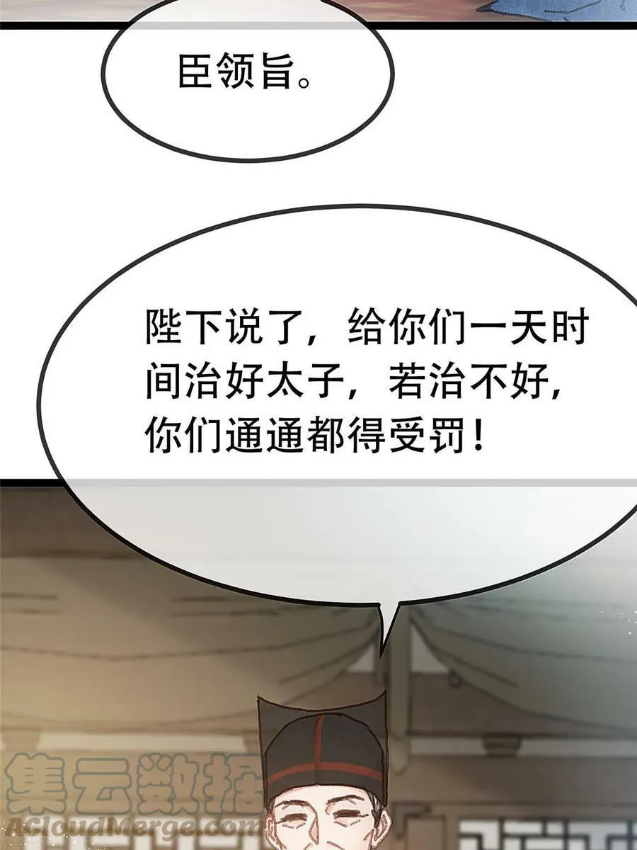 096 第28页
