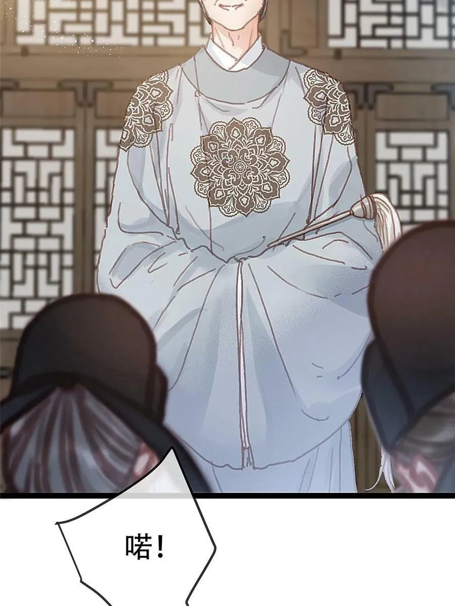 096 第29页