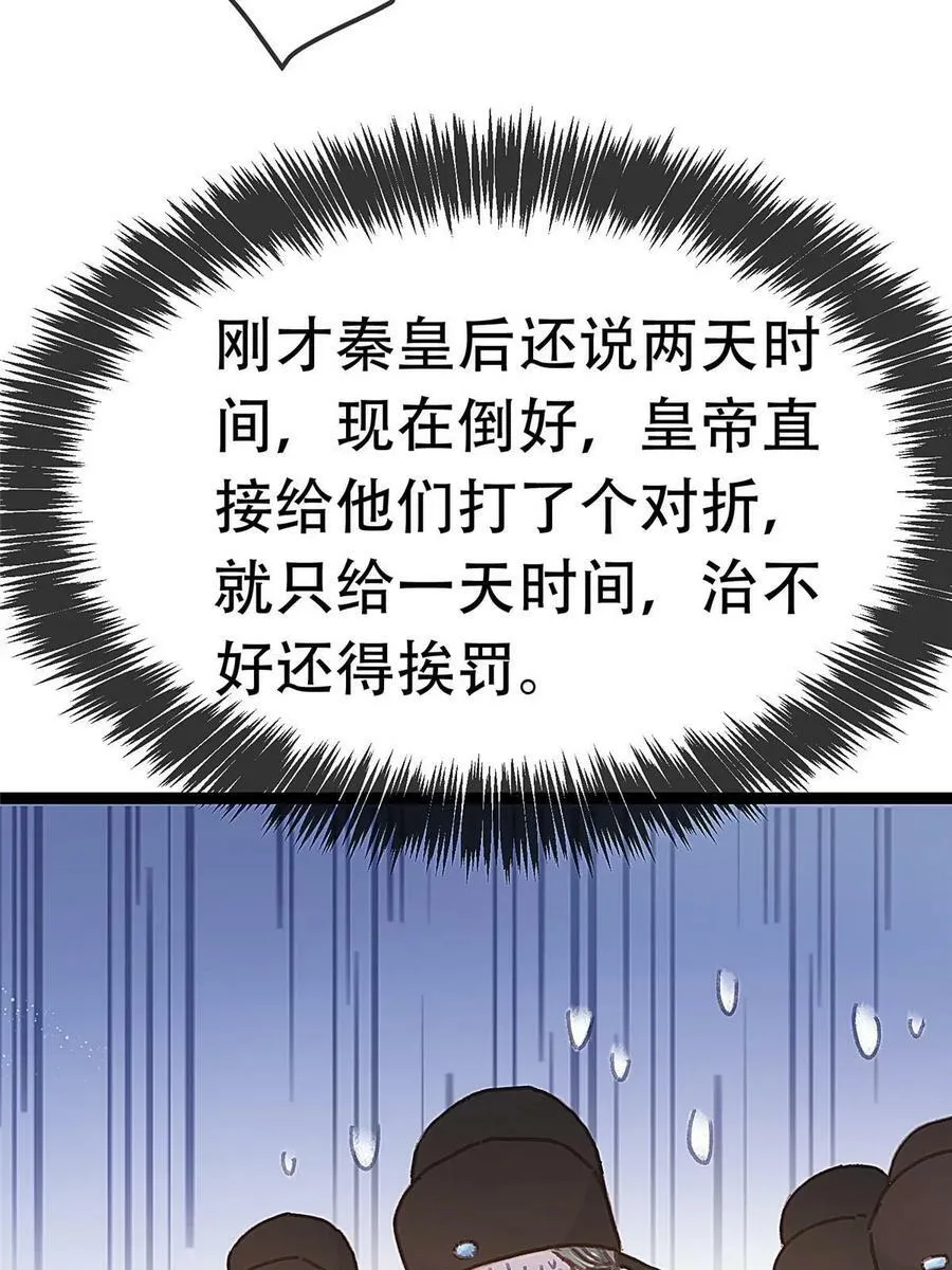 096 第30页