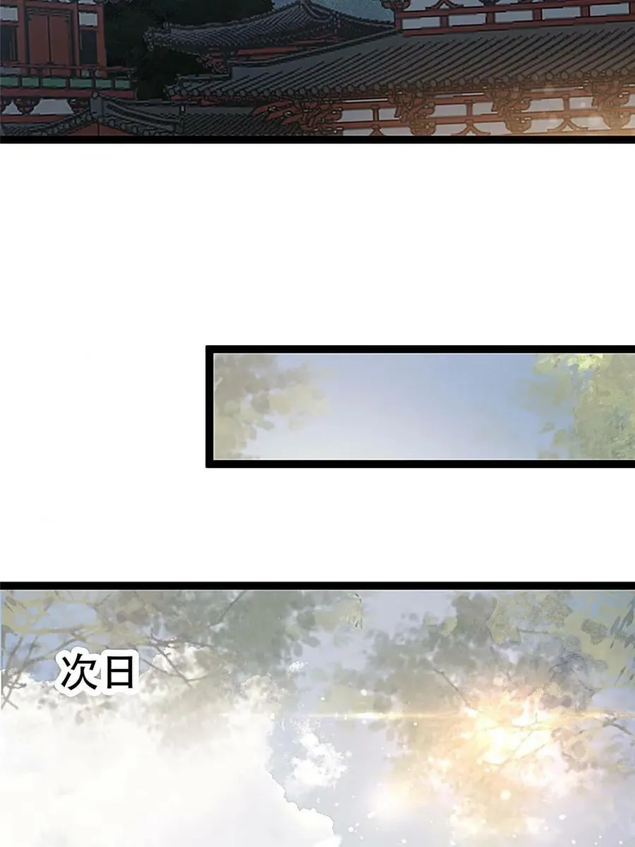 096 第33页