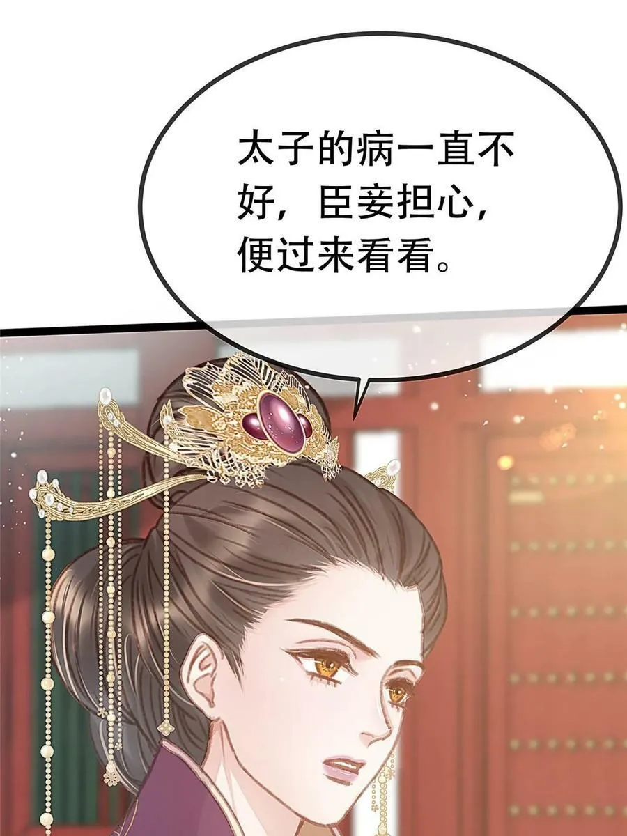 096 第39页