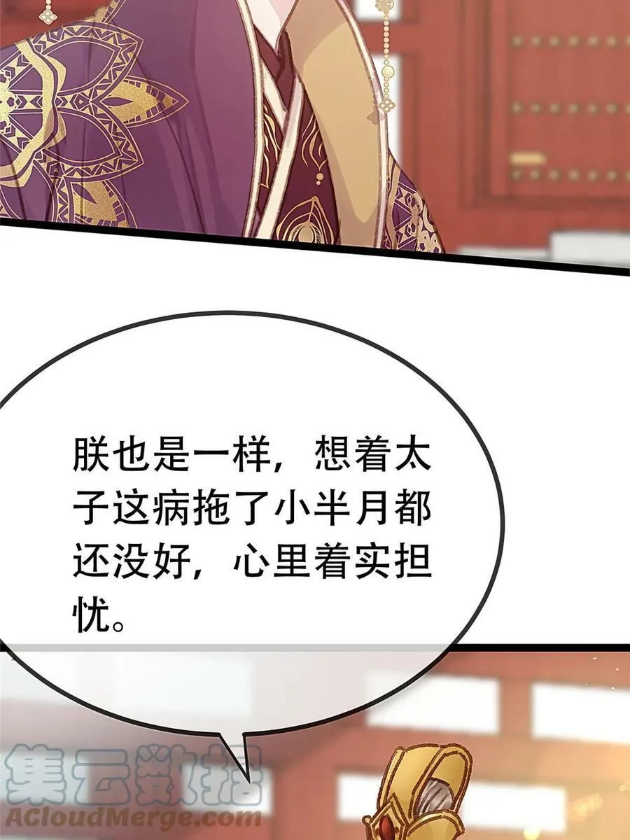 096 第40页