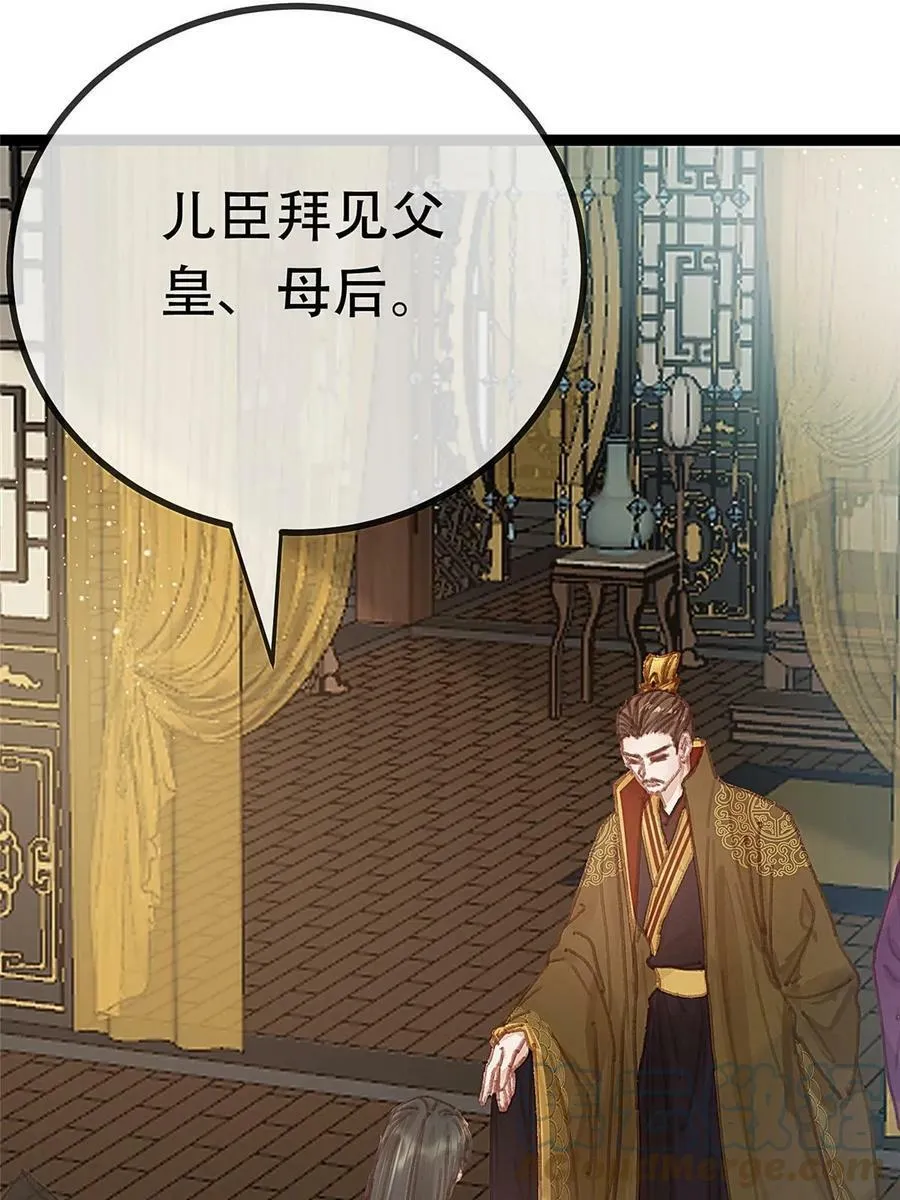 096 第43页