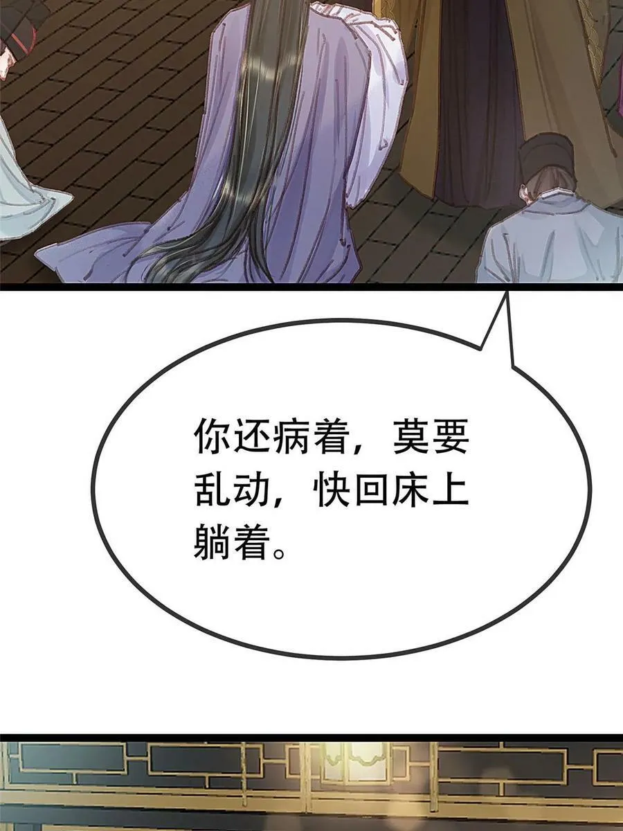 096 第44页
