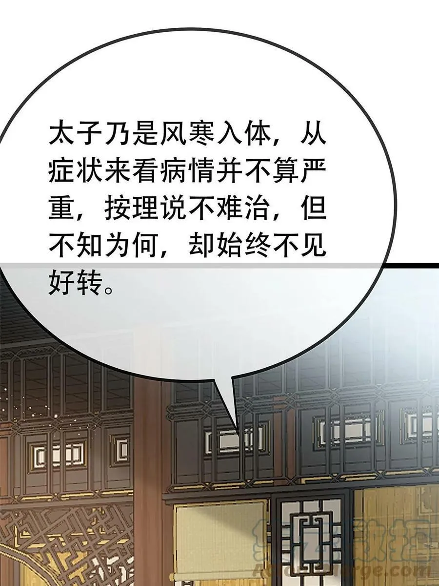 096 第46页