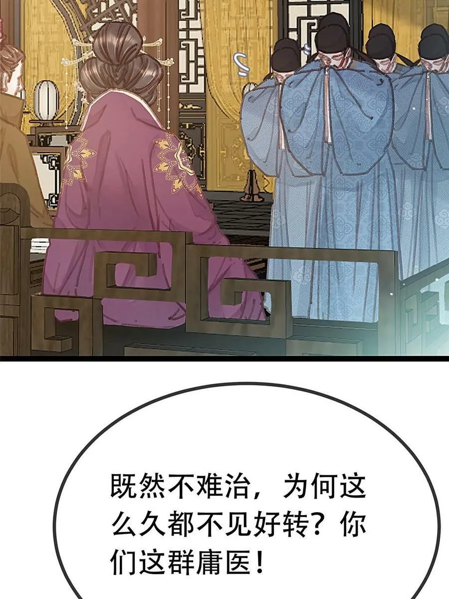 096 第47页