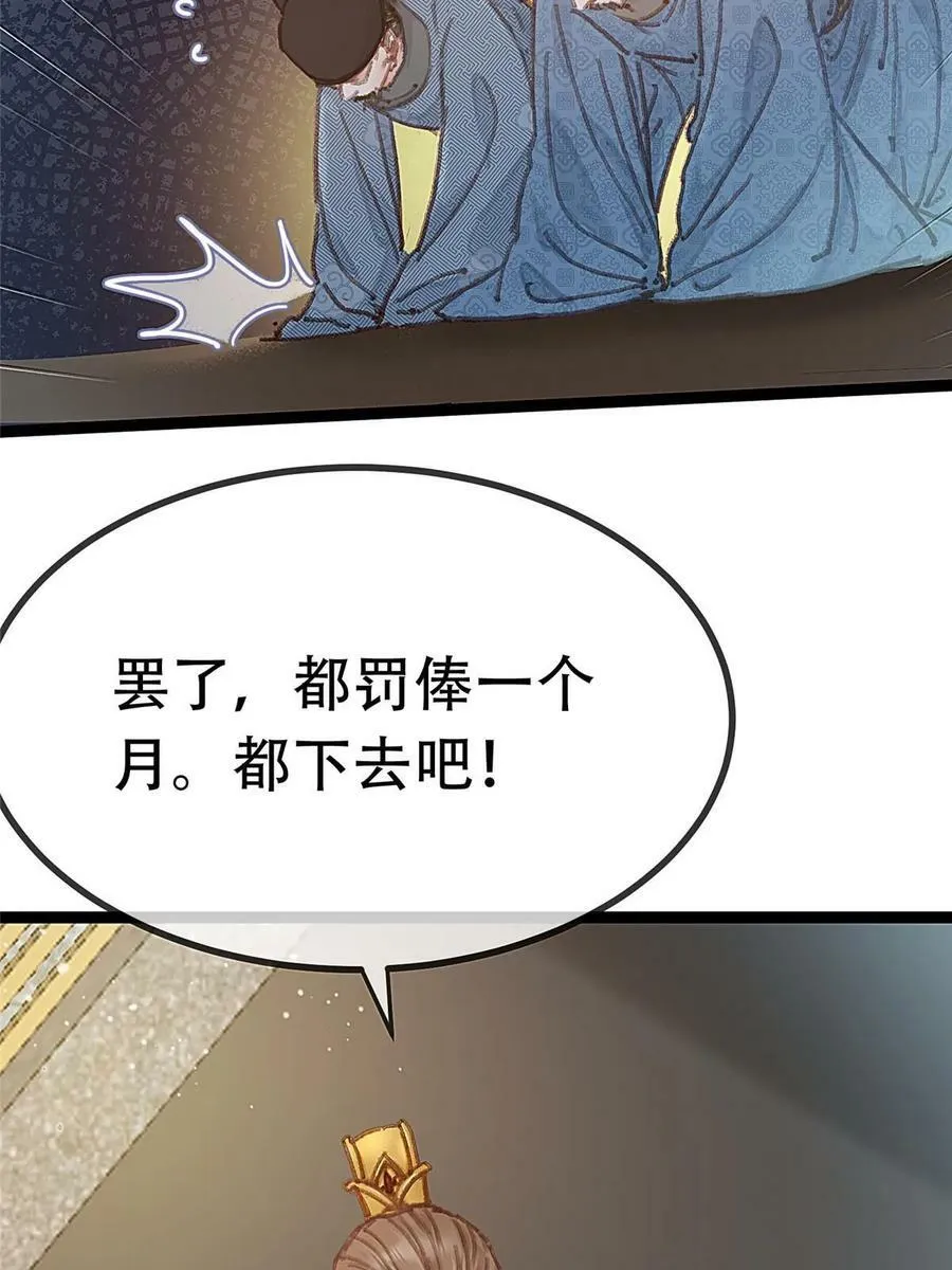 096 第50页